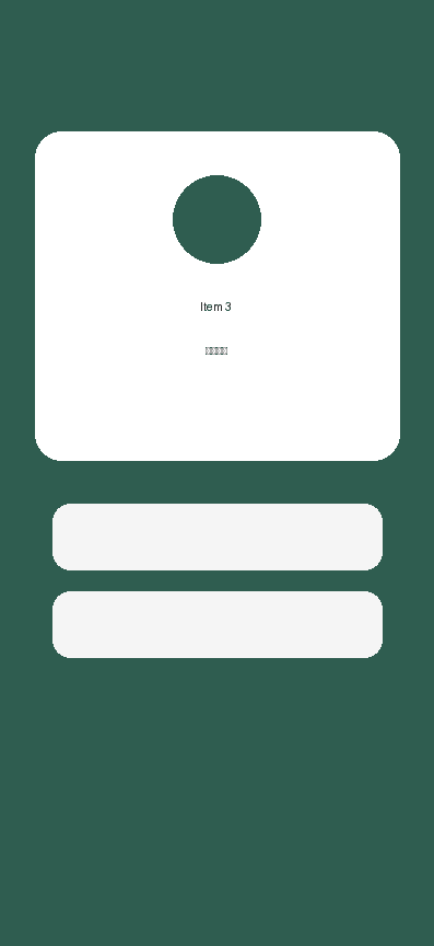 Stamp details screen