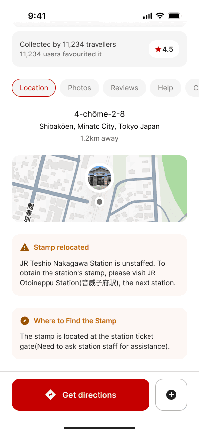 Stamp details screen